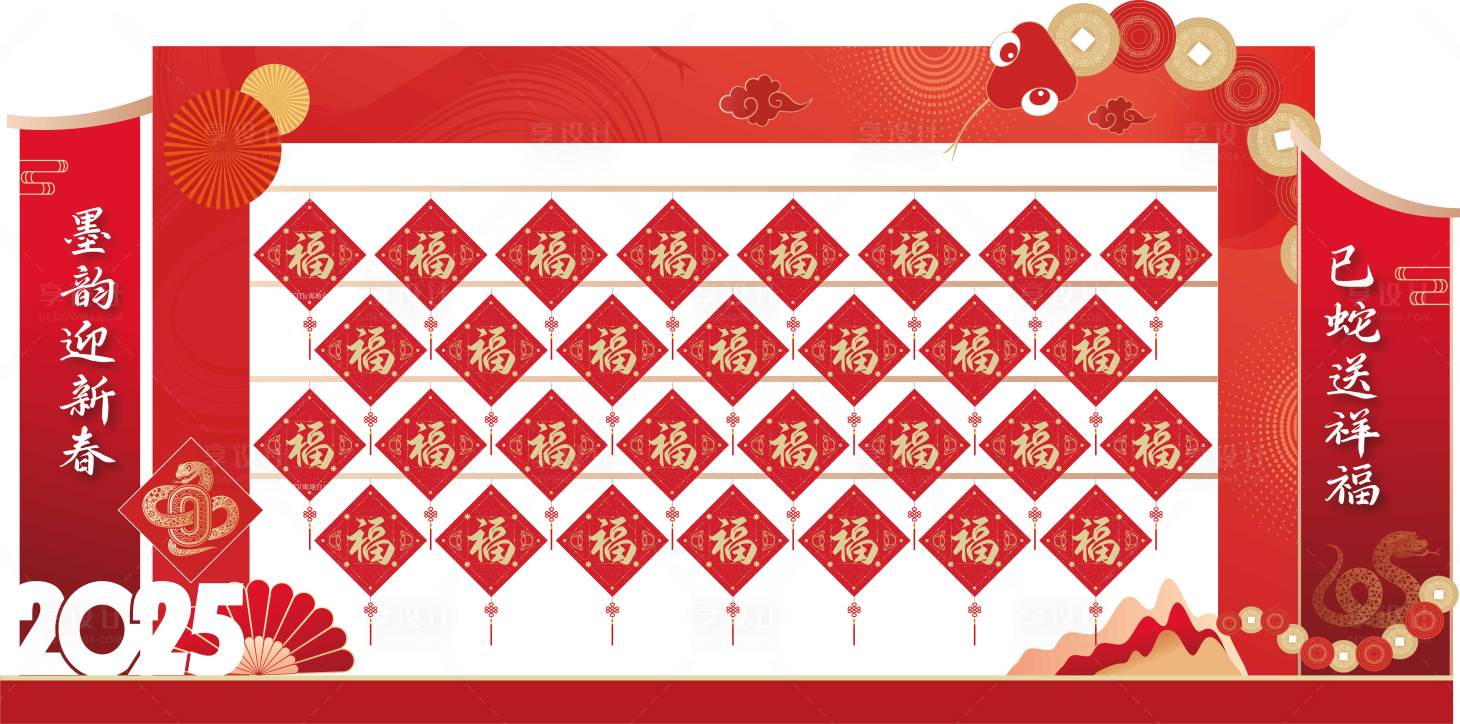 源文件下载【享设计】搜索编号：53540032279705964【新年美陈】