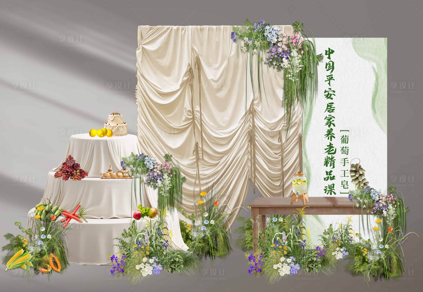 源文件下载【享设计】搜索编号：27660032500544935【布幔白绿背景婚礼水果塔甜品台】