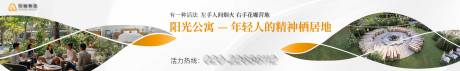 源文件下载【享设计】搜索编号：27820032425642243【地产户外围挡广告牌】