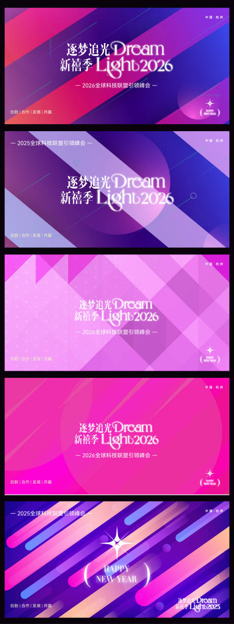 源文件下载【享设计】搜索编号：12250032488268959【医美美业年终活动主形象】