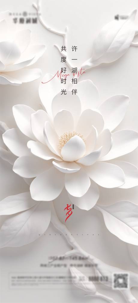 源文件下載【享設計】搜索編號：99120032481009359【七夕】
