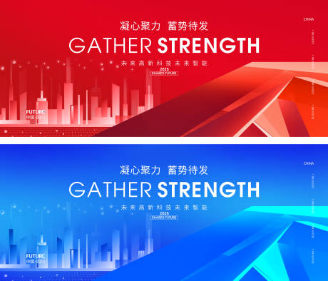 源文件下載【享設(shè)計】搜索編號：18100032623163006【城市未來科技背景板】
