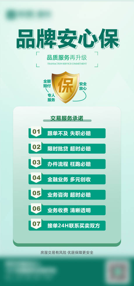 源文件下载【享设计】搜索编号：46450032342408252【品牌保障 】