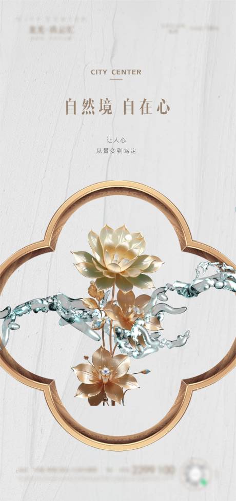 源文件下载【享设计】搜索编号：63860032664329505【价值点】