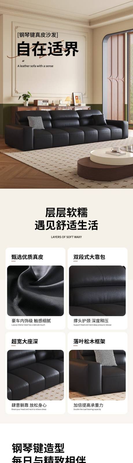 源文件下载【享设计】搜索编号：69660032359014565【沙发详情页】