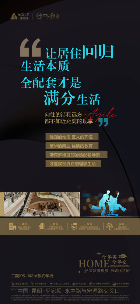 源文件下載【享設計】搜索編號：51170032437916488【地產價值】