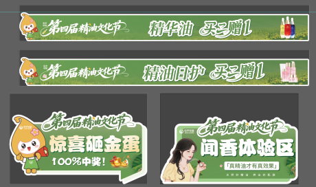 异形手举牌