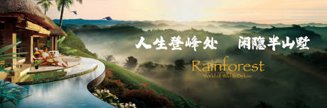 源文件下载【享设计】搜索编号：44010032751582937【别墅画面】