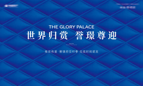 源文件下載【享設計】搜索編號：14590032632968966【藍色創意圖形主畫面】