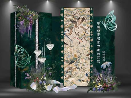 源文件下载【享设计】搜索编号：94600032711091963【墨绿色新中式蝴蝶水晶胸针美陈背景设计】