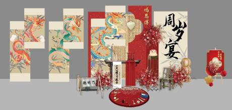 源文件下載【享設(shè)計(jì)】搜索編號(hào)：13070032276947021【紅中式龍寶生日宴場(chǎng)景布置迎賓牌背景板】