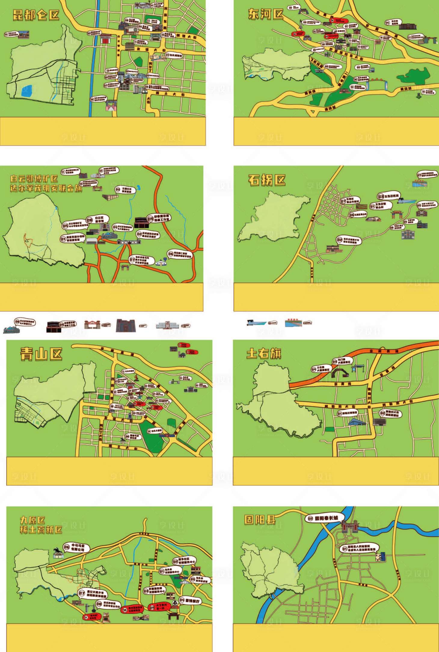 源文件下载【享设计】搜索编号：16470032460504098【包头市手绘地图海报展板】