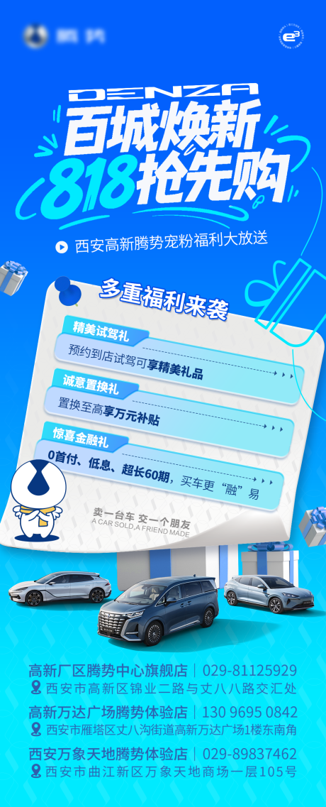 源文件下載【享設(shè)計】搜索編號：23350032367184955【夏季創(chuàng)意海報】