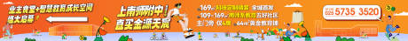 源文件下载【享设计】搜索编号：14990032760775626【地产商铺包装】