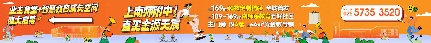 源文件下载【享设计】搜索编号：14990032760775626【地产商铺包装】