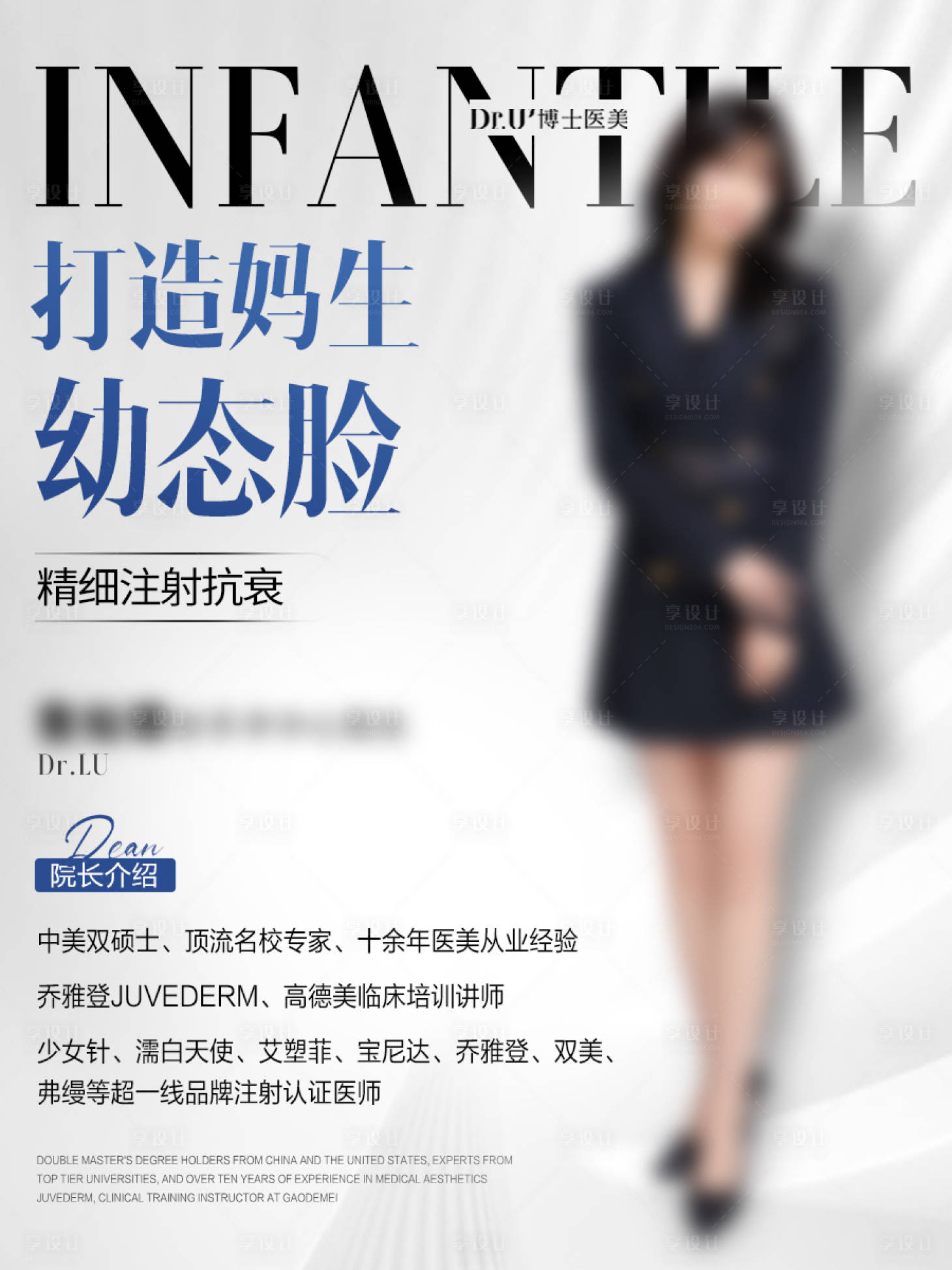 源文件下载【享设计】搜索编号：91150032430317191【小红书医生宣传高端质感朋友圈微信 】