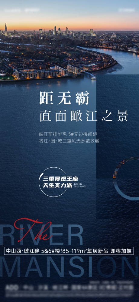 源文件下载【享设计】搜索编号：49610032663473550【地产价值点海报】