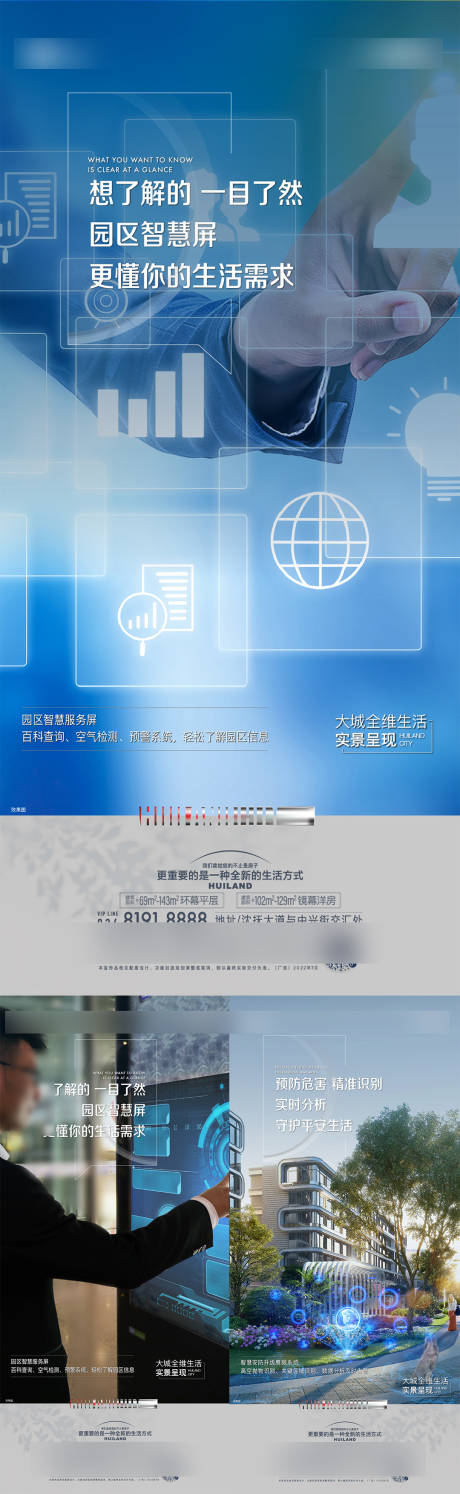 源文件下載【享設計】搜索編號：27560032431713015【價值點海報】