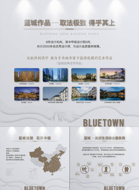 源文件下载【享设计】搜索编号：96100032768954857【工法展示文化墙背景板】