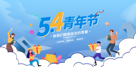 源文件下載【享設計】搜索編號：50630032528364849【活動主畫面】