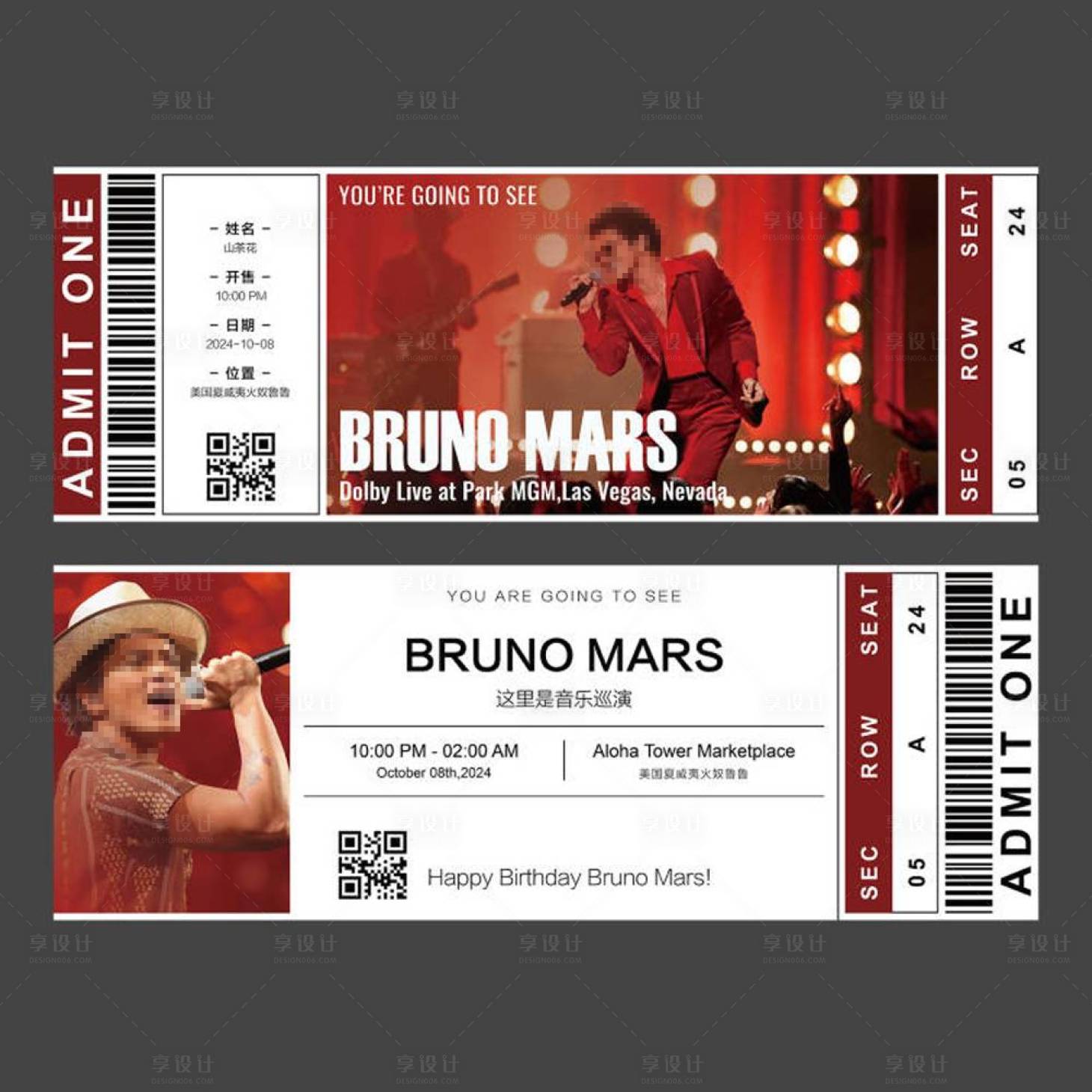 源文件下载【享设计】搜索编号：48250032398667514【演唱会门票设计】