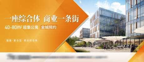 源文件下載【享設(shè)計】搜索編號：27320032686382355【商業(yè)戶外廣告】