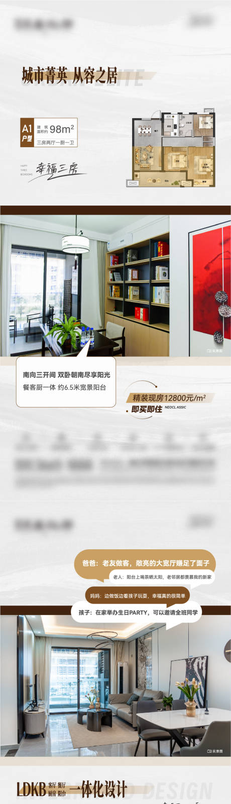 源文件下载【地产户型系列稿】编号：79090032271999036