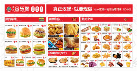 源文件下载【享设计】搜索编号：35500032462735010【菜单】
