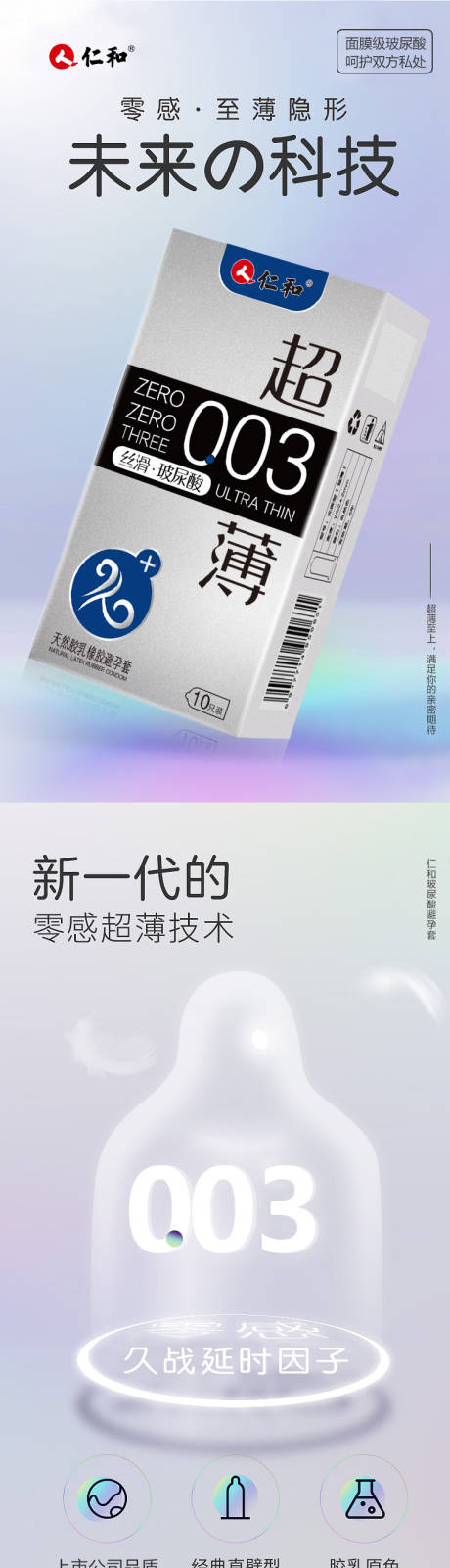 源文件下载【享设计】搜索编号：93680032548342496【避孕套详情】