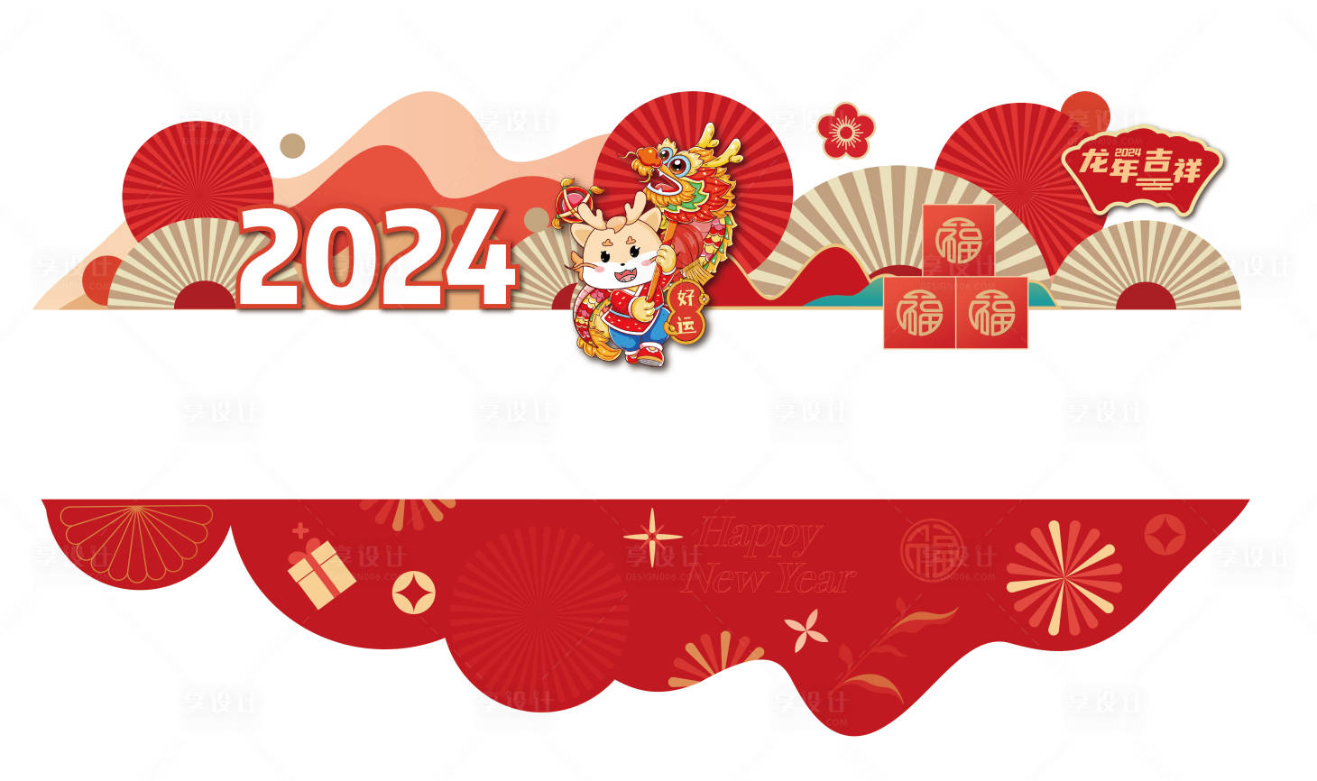 源文件下载【享设计】搜索编号：71050032730644426【新年前台玻璃贴包装】