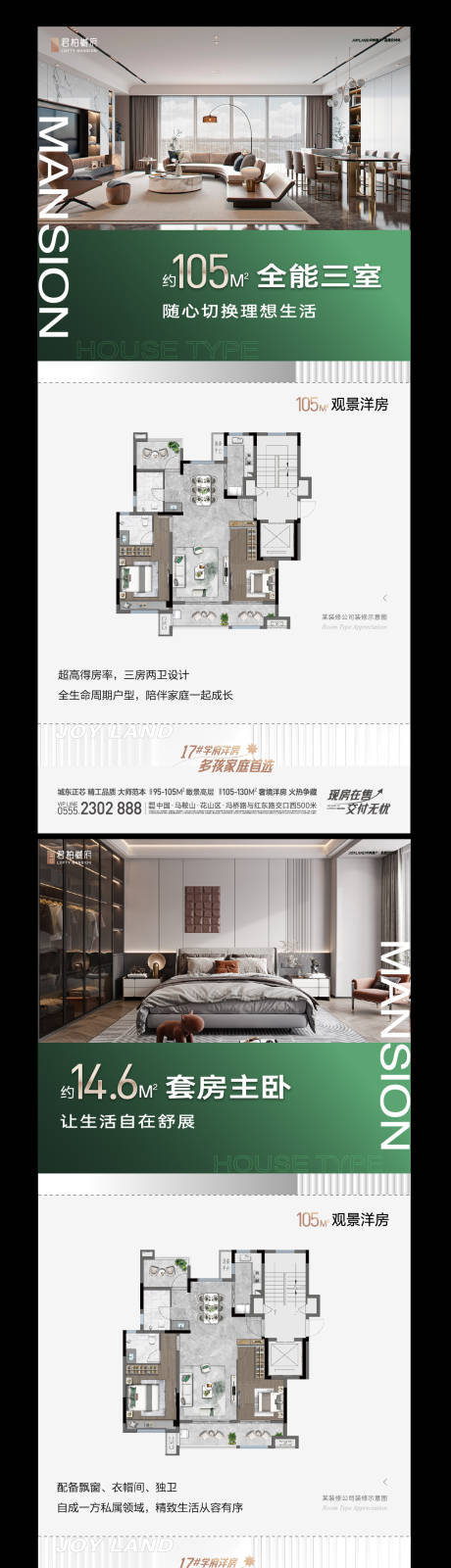 源文件下載【享設(shè)計(jì)】搜索編號(hào)：75960032777549300【戶(hù)型單圖】