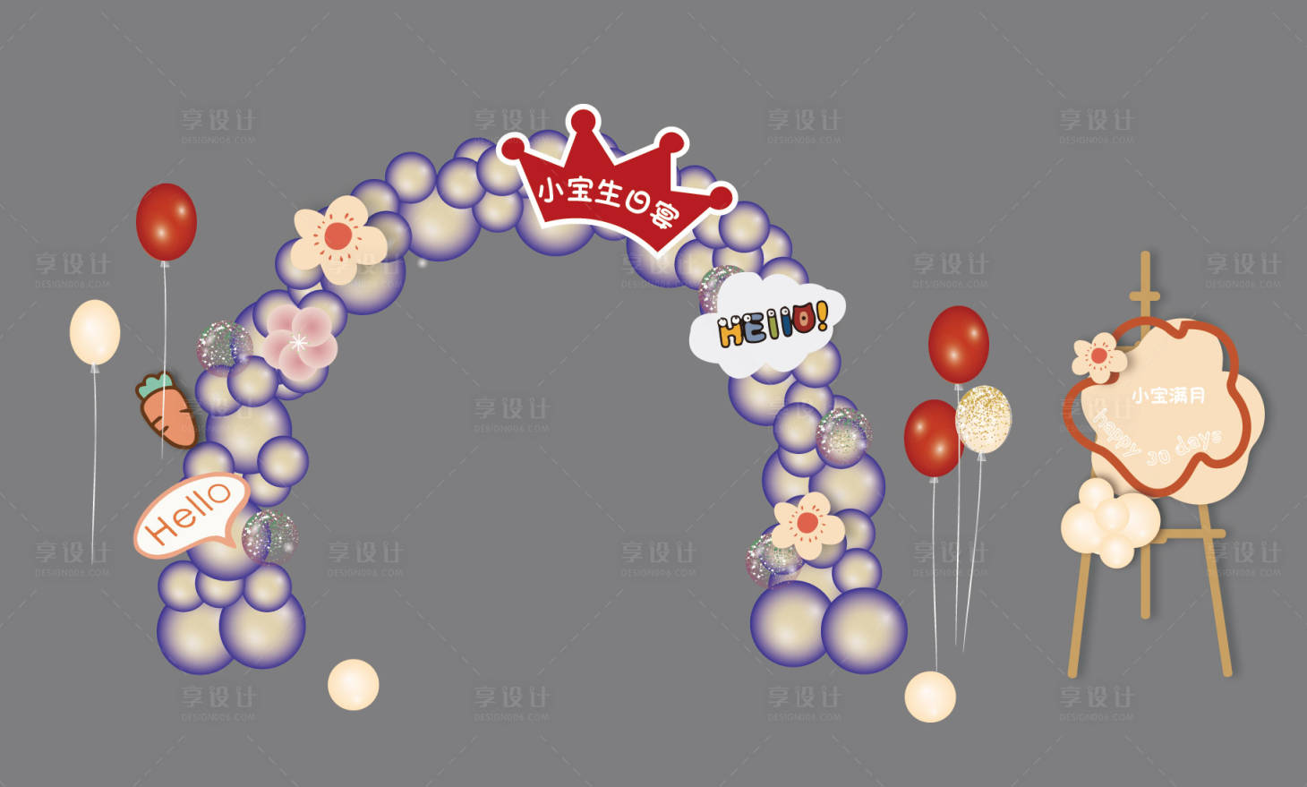 源文件下载【享设计】搜索编号：14530032466159437【气球拱门龙门架】