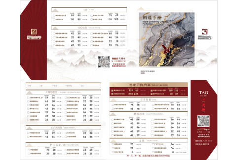 源文件下载【享设计】搜索编号：82320032367165708【菜单】
