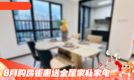 源文件下载【享设计】搜索编号：34660032570792599【8月钜惠活动视频框】