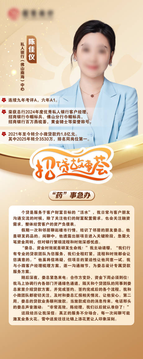 源文件下载【享设计】搜索编号：15650032616034607【人物】