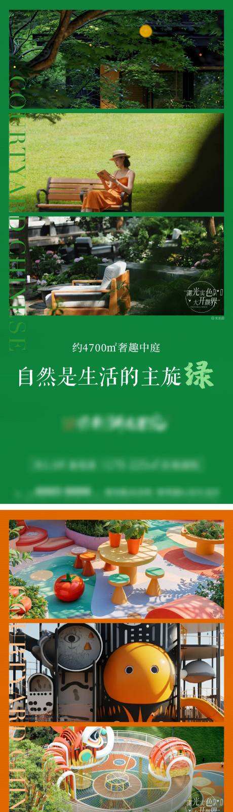 源文件下載【享設計】搜索編號：67840032371583858【顏色海報】