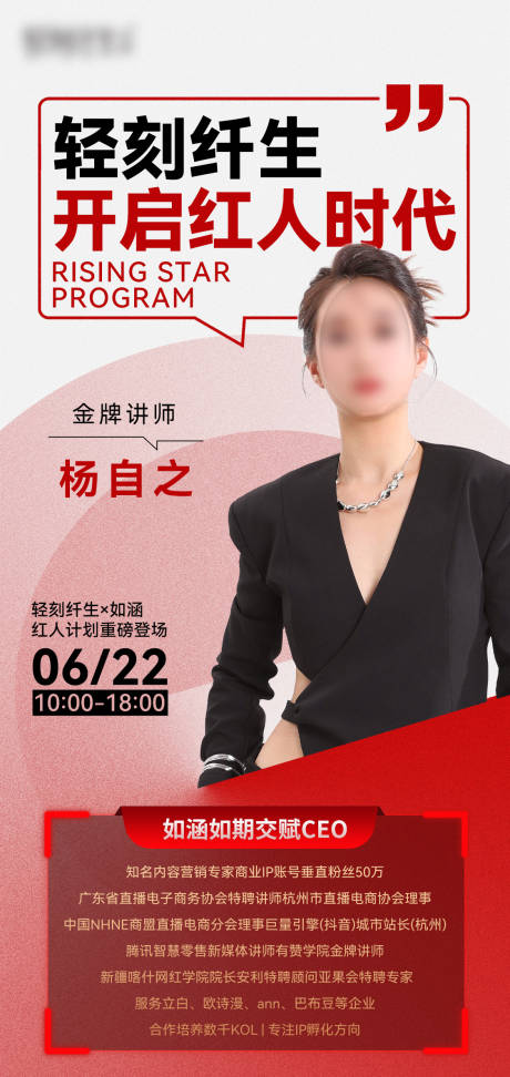 源文件下载【享设计】搜索编号：34440032678517714【讲师介绍】