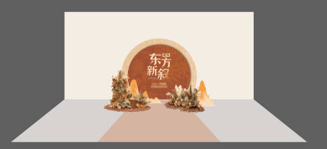 源文件下载【享设计】搜索编号：83710032740946826【秋冬氛围美陈】