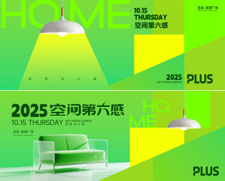 源文件下载【享设计】搜索编号：77980032455276679【家居设计展】
