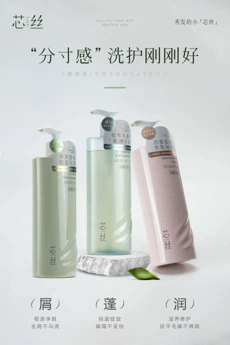源文件下载【享设计】搜索编号：31540032456896562【护肤品小清新海报】