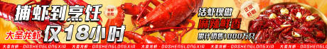 源文件下载【享设计】搜索编号：80770032789519867【美团大众餐饮店五连图】