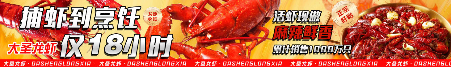 源文件下載【享設計】搜索編號：80770032789519867【美團大眾餐飲店五連圖】