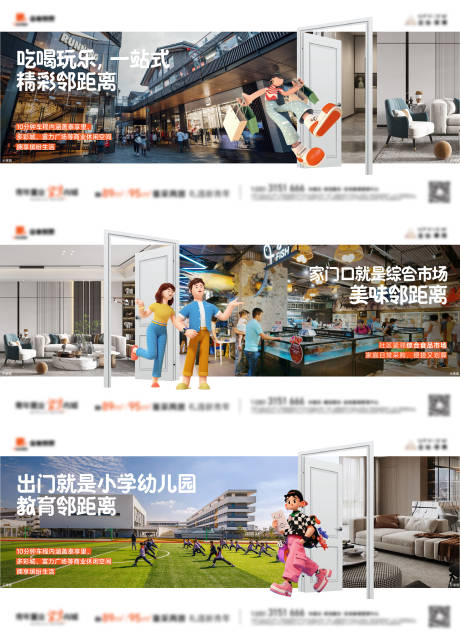 配套创意系列