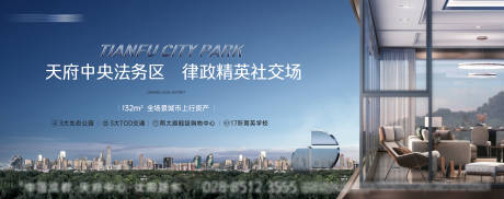 源文件下載【享設計】搜索編號：40300032536493319【橫版地產主視圖】