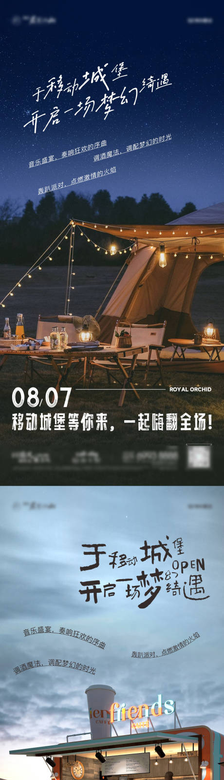 源文件下載【享設計】搜索編號：95340032666191444【地產系列】