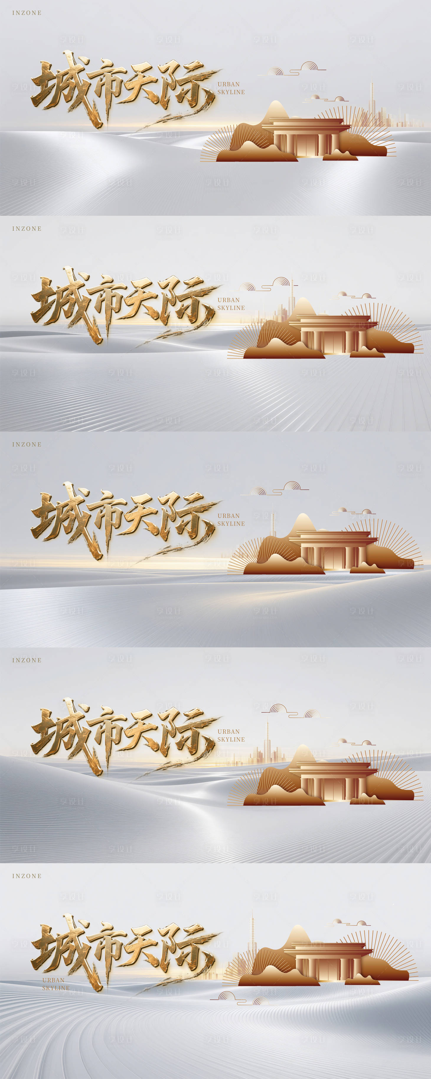 源文件下載【享設(shè)計(jì)】搜索編號(hào)：68300032707361304【地產(chǎn)價(jià)值點(diǎn)主畫面】