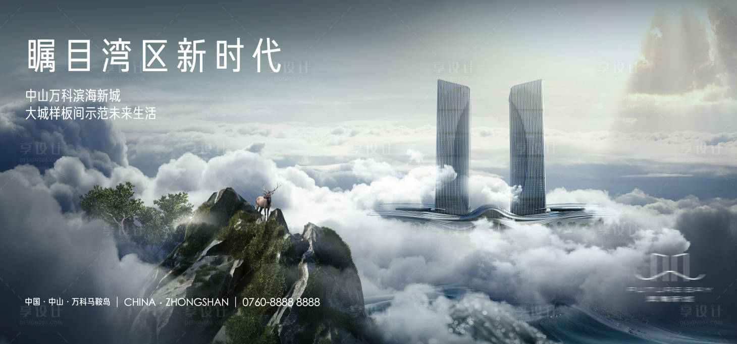 源文件下载【享设计】搜索编号：56240032612954595【未来城市示范区主画面背景板】