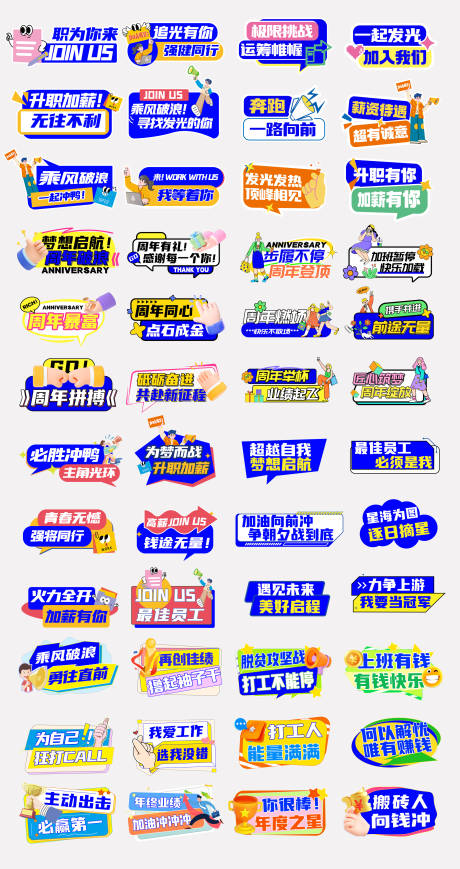 源文件下載【享設計】搜索編號：12870032603857266【藍色大氣手舉牌】