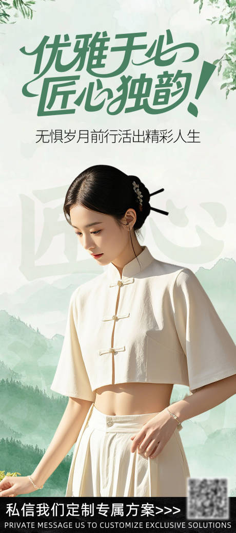 源文件下载【享设计】搜索编号：42720032649712054【古典美女海报】