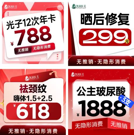 源文件下载【享设计】搜索编号：72190032571199401【美团方图推广图】